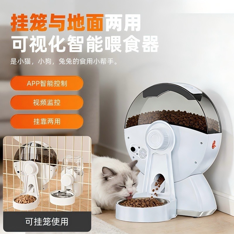Inteligentny automatyczny poda – Food Storage Definition recenzja i cena